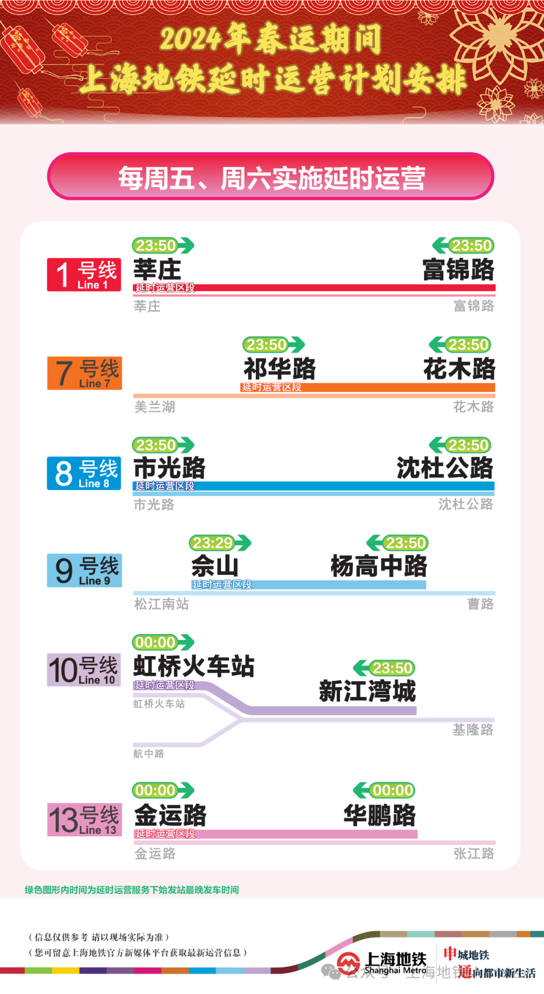 2024澳門六今晚開獎(jiǎng)結(jié)果出來,連貫評(píng)估執(zhí)行_終點(diǎn)款41.467