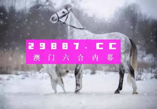 澳門一肖一碼100%準(zhǔn)確,實地考察分析數(shù)據(jù)_蘋果集62.156