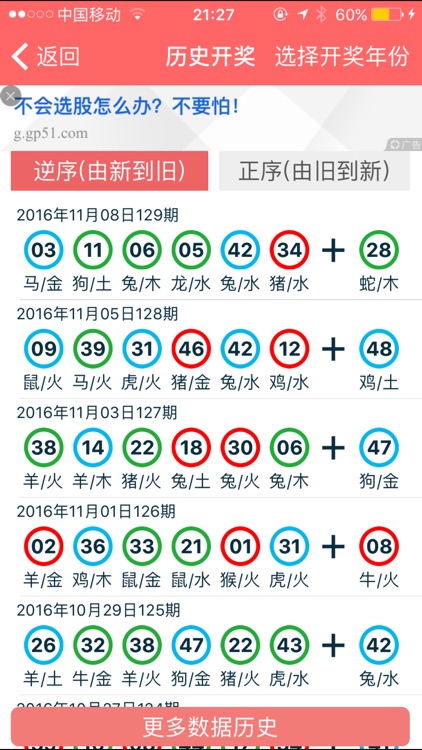 香港資料大全正版資料2024年免費,絕對經(jīng)典解釋定義_原創(chuàng)制52.461