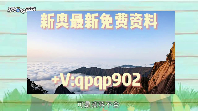2024新澳最新趨勢(shì)與機(jī)遇大全，精準(zhǔn)資料探索指南
