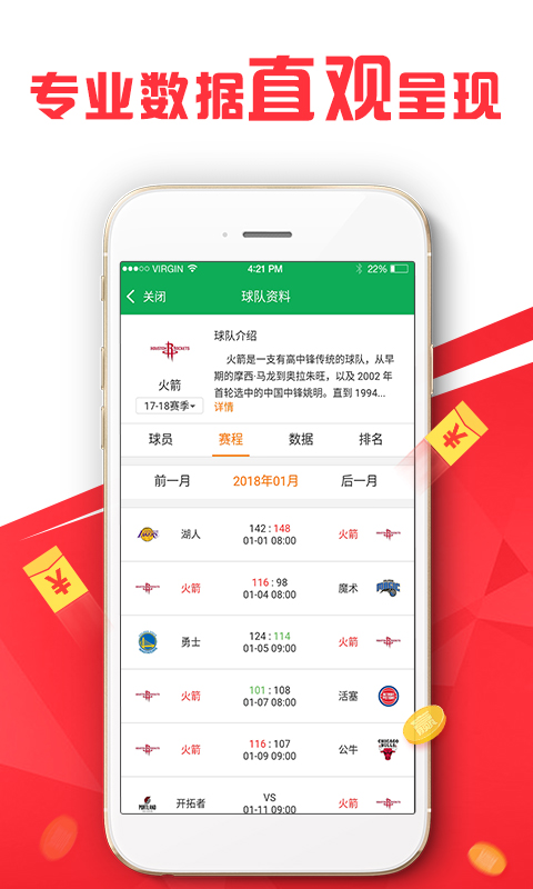 探索與期待，新2024澳門兔費資料揭秘