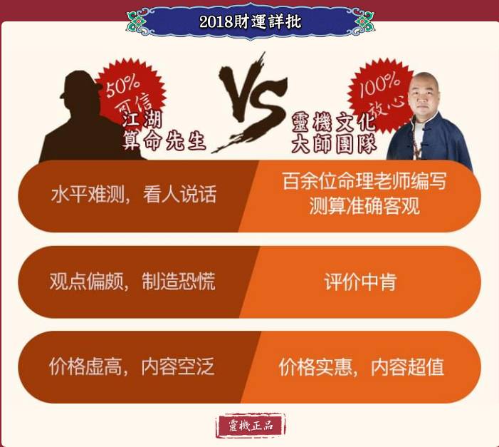 澳門(mén)管家婆精準(zhǔn)預(yù)測(cè)背后的奧秘揭秘