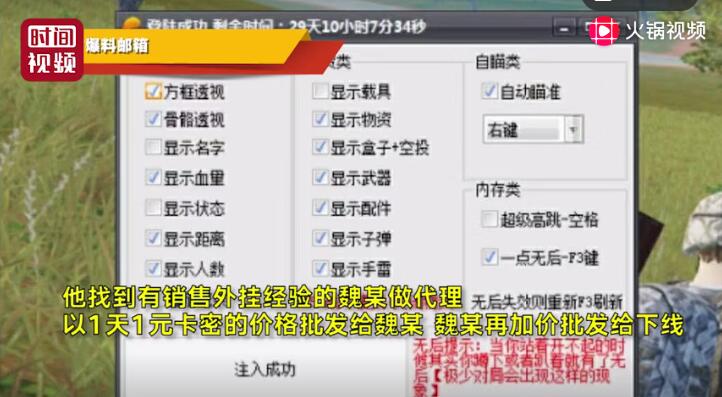 一碼一肖一特馬報背后的違法犯罪問題揭秘