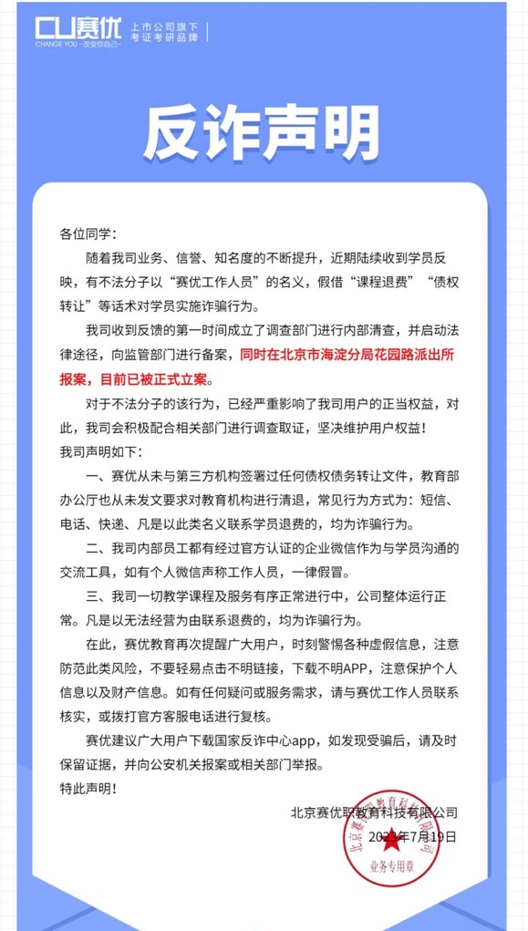 澳門彩票真相揭秘，警惕虛假博彩信息，風(fēng)險警示必看