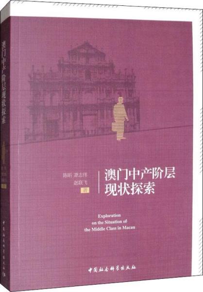 澳門文化魅力探索，一肖預(yù)測(cè)之謎與精準(zhǔn)文化解讀