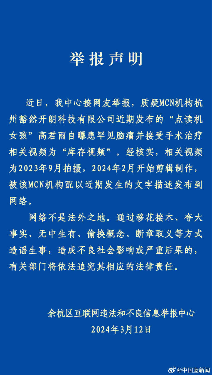 澳門三肖三碼精準(zhǔn)預(yù)測(cè)背后的違法犯罪問(wèn)題揭秘
