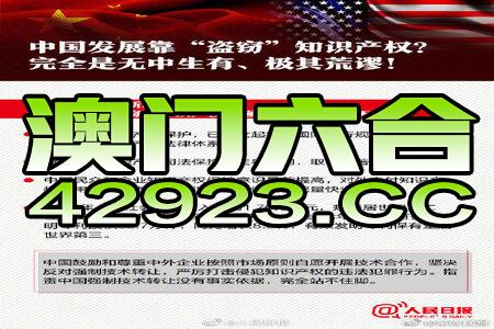新澳今日免費資料解析與深度探索