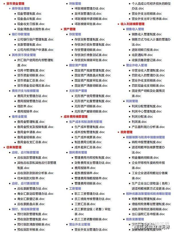 新澳精選資料助力學(xué)習(xí)成長，免費(fèi)優(yōu)質(zhì)資源大放送