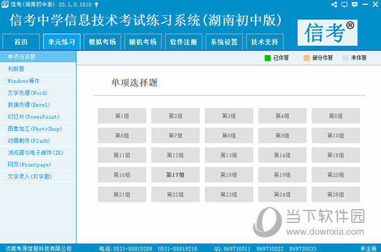 揭秘2024新奧資料，免費獲取精準資源全攻略揭秘
