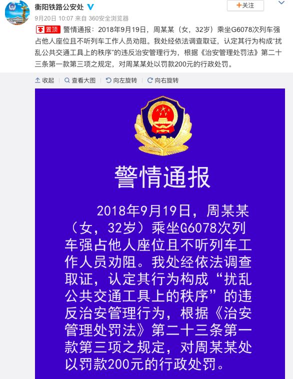 澳門百分百最準一肖背后的違法犯罪問題揭秘