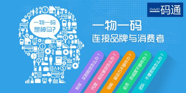 管家婆一票一碼資料